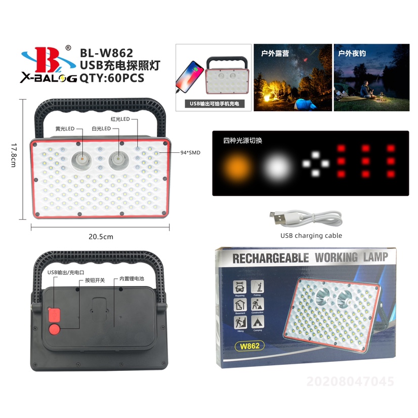Bl-w863 Multi-function charged searchlight full figure