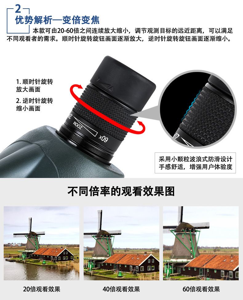 艾斯基20-60x80连续变倍单筒观鸟/观靶望远镜高倍高清微光户外 detail image 5
