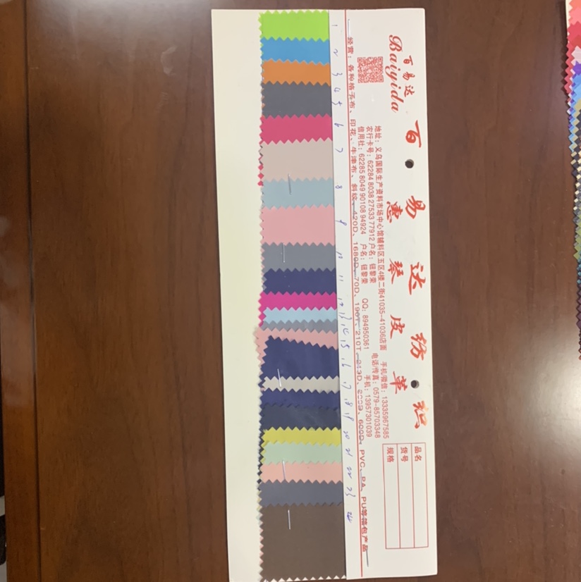 厂家直销热销，新款皮革大量现货高中低档箱包沙发鞋材面料17号色