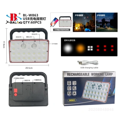 Bl-w863 Multi-function charged searchlight thumbnail