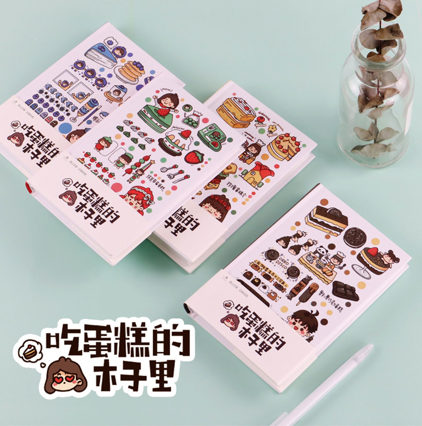 Yiwu Selection 72675 eat cake wooden inside hand book (A5) /22426 full figure