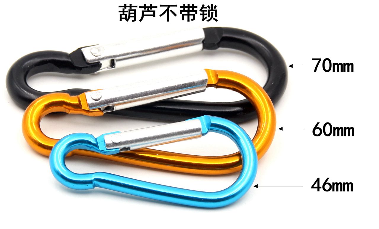 卡卡五金 3257吸塑卡装葫芦型登山扣7#（不带锁）+圆形钥匙牌组合细节图