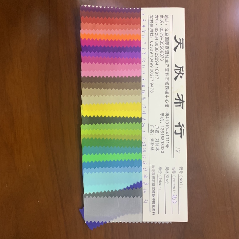 其他针织面料实物图
