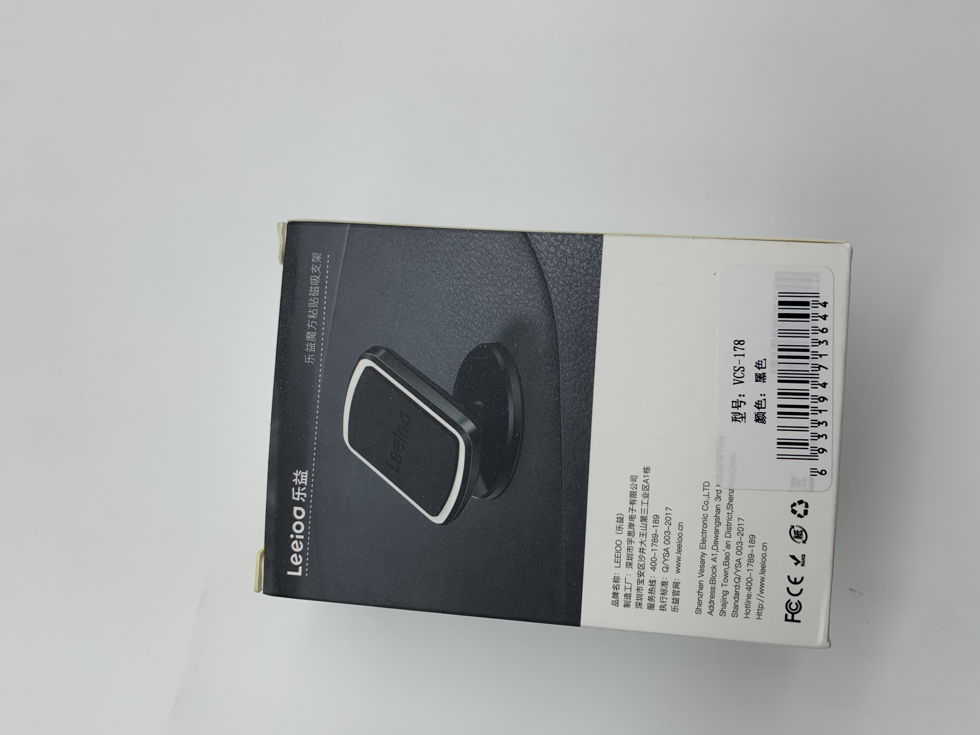 乐益重力手机支架178细节图