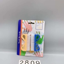 2809 card with small brush