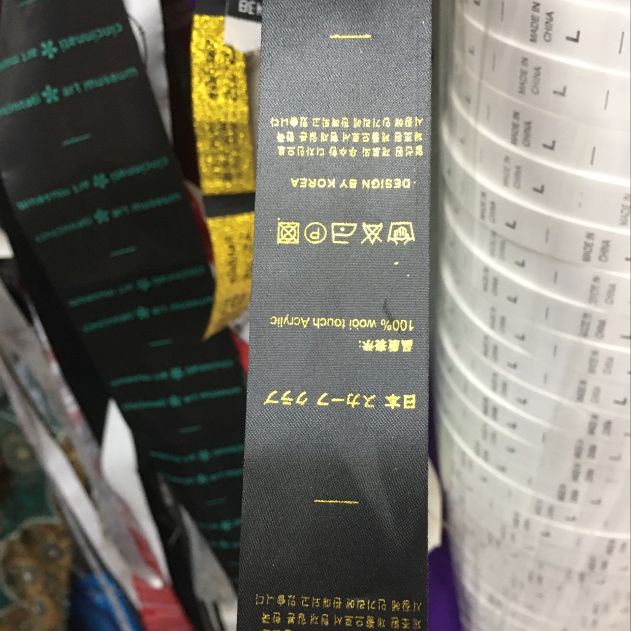 金色丝印