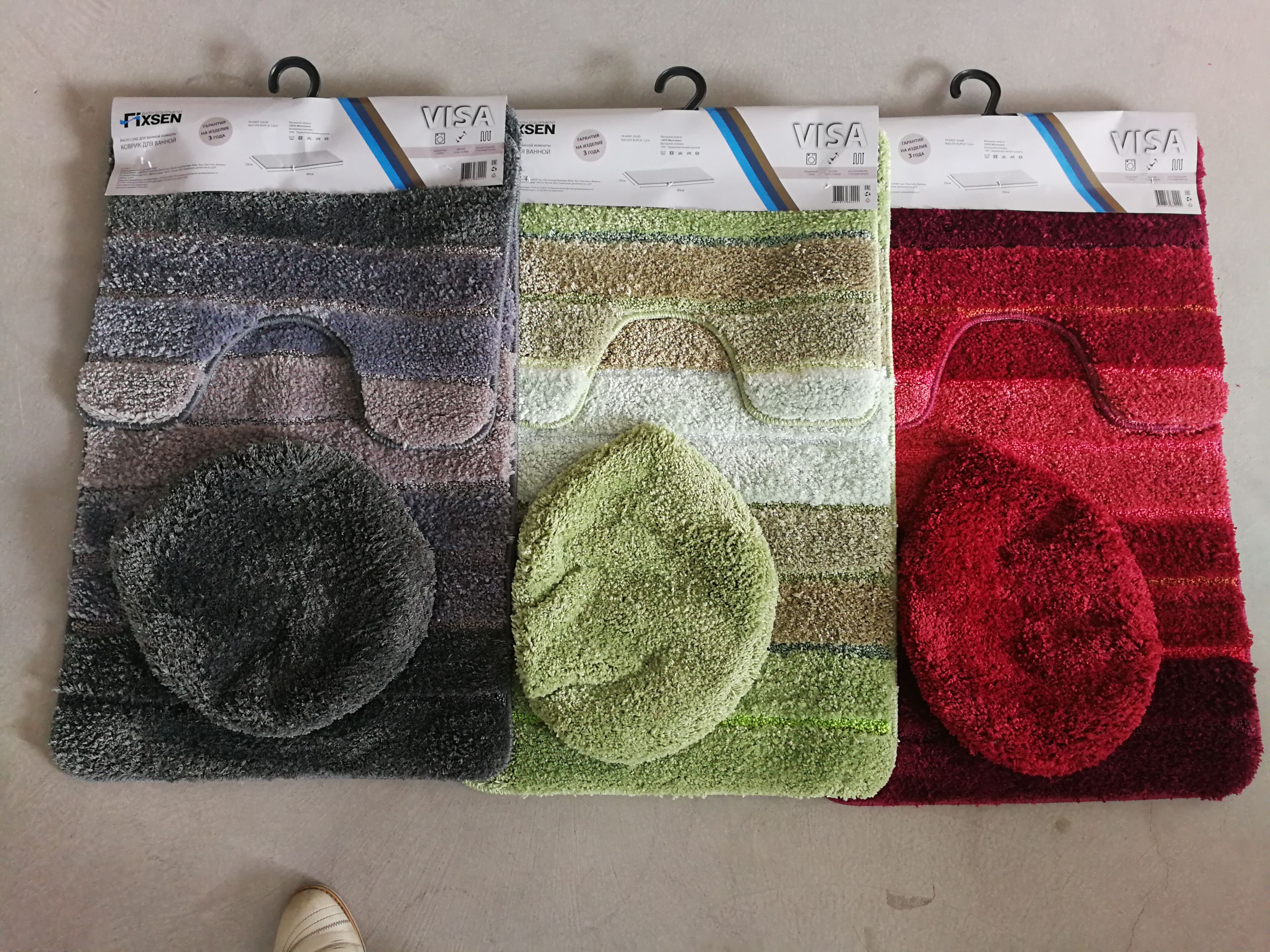 Bathroom 2 - piece 3 - piece cushion thumbnail