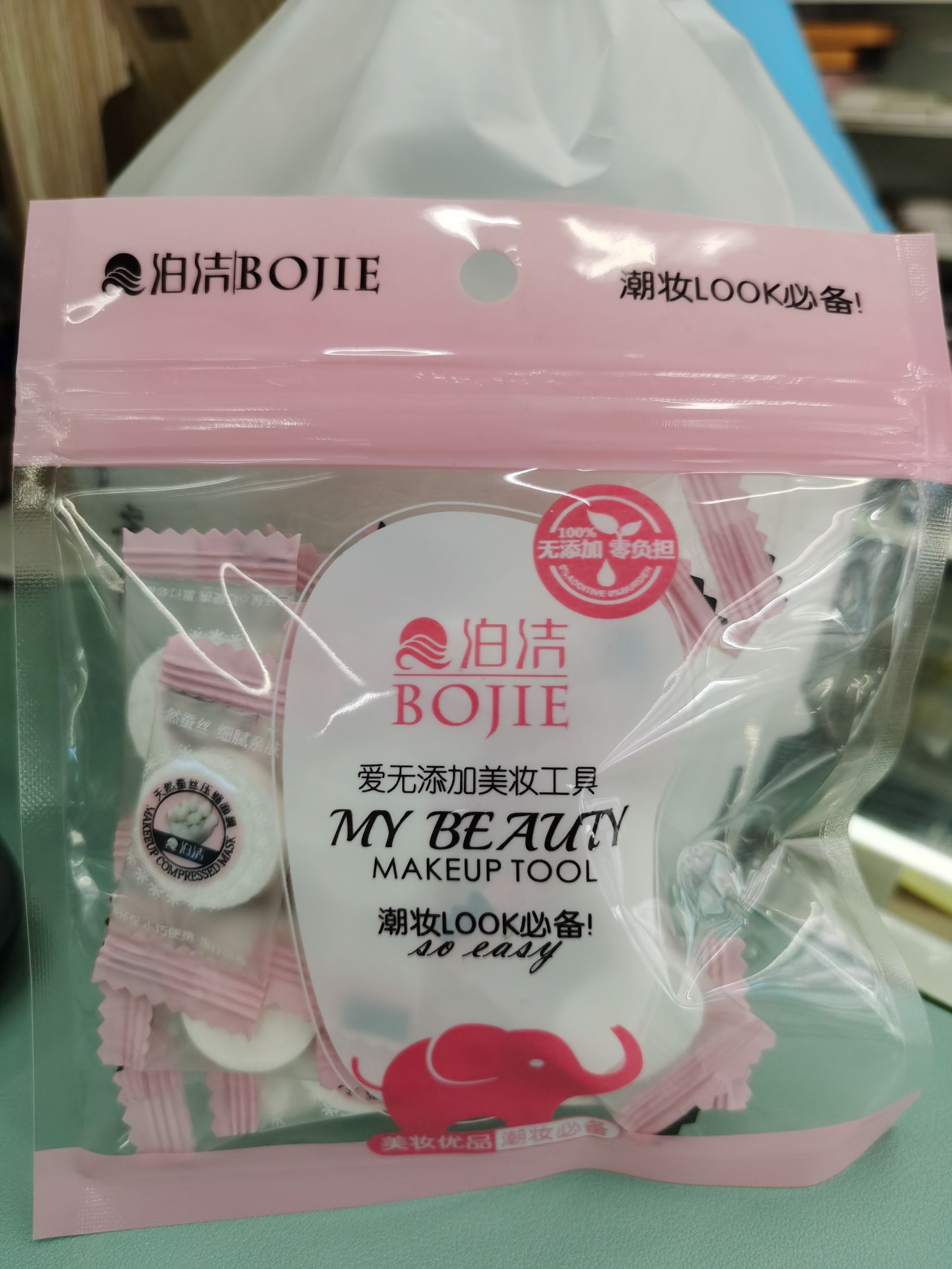 Compressed mask paper, candy compressed mask granules 20-piece package, exclusively for foreign trade pic 1