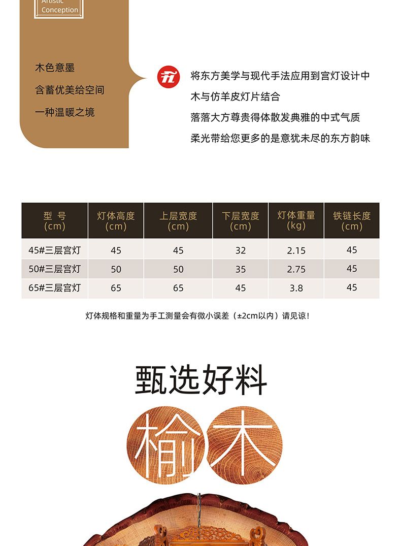 50中式灯笼仿古仿黄羊皮灯实木木制宫灯茶楼庭院灯阳台新年吊灯详情图2