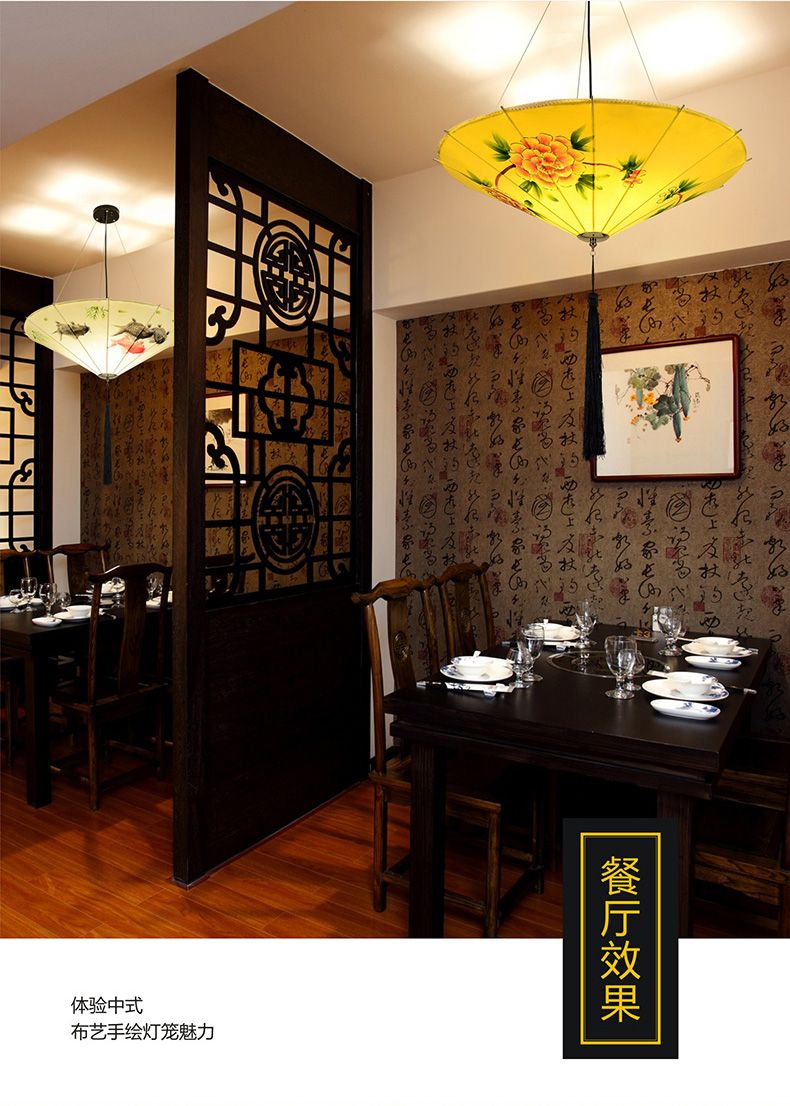 50新中式雨伞小吊灯创意布艺中国风伞灯火锅店茶室餐厅饭店灯笼详情图9