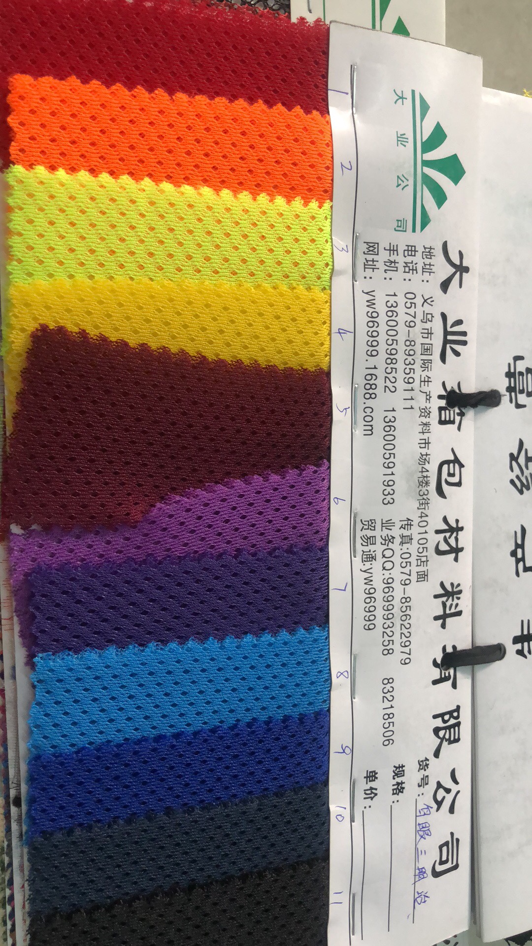 All kinds of hexagonal mesh fabrics, rhombic mesh, lullaby mesh and other mesh fabrics undefined