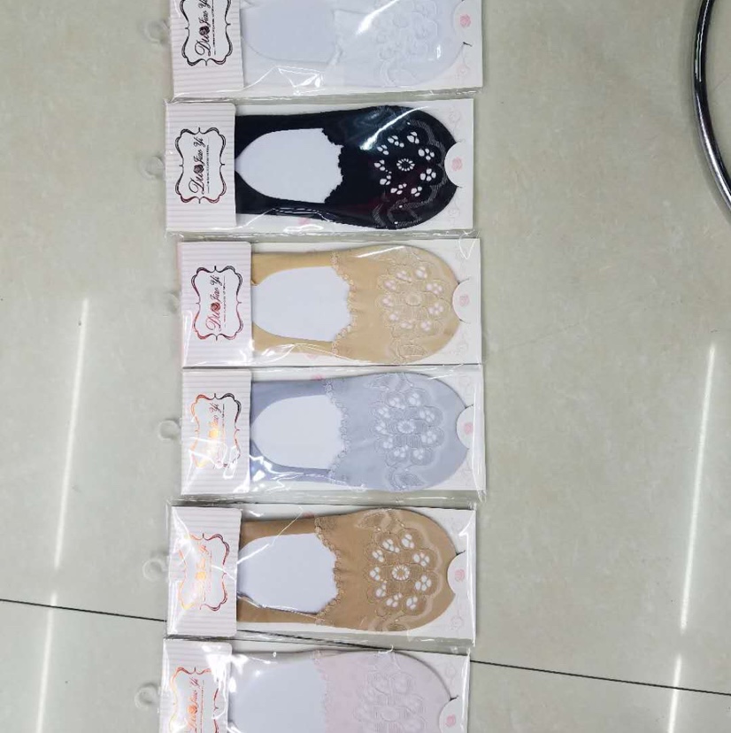 جوارب نسائية