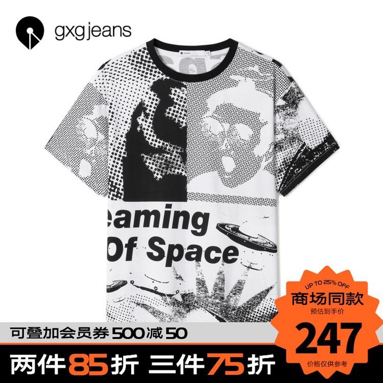 The gxgjeans men's 2020 summer new style T-shirt with letter print, a trendy and casual short-sleeved brand, is the same style as in the mall