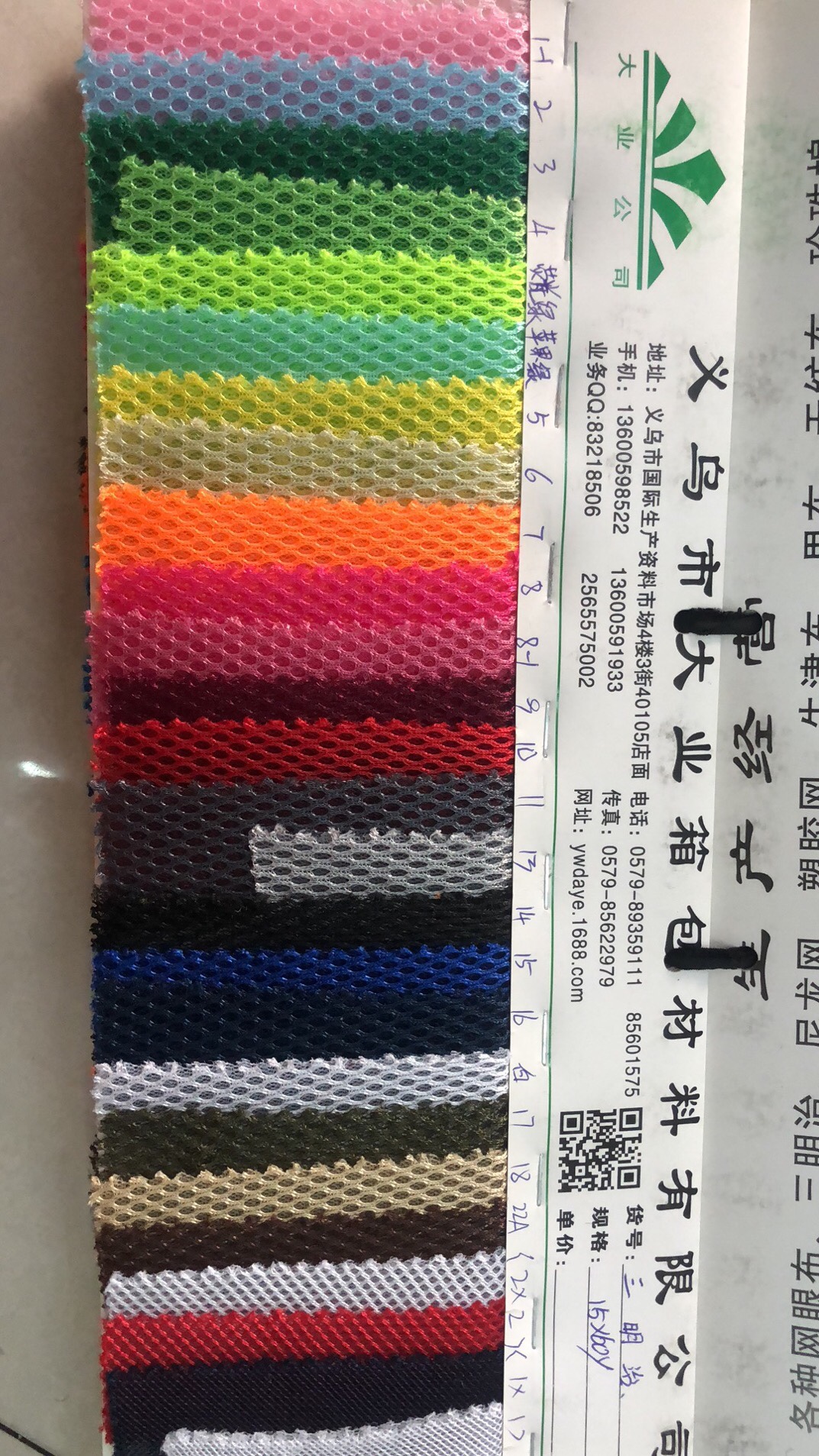All kinds of hexagonal mesh fabrics, rhombic mesh, lullaby mesh and other mesh fabrics Specification image