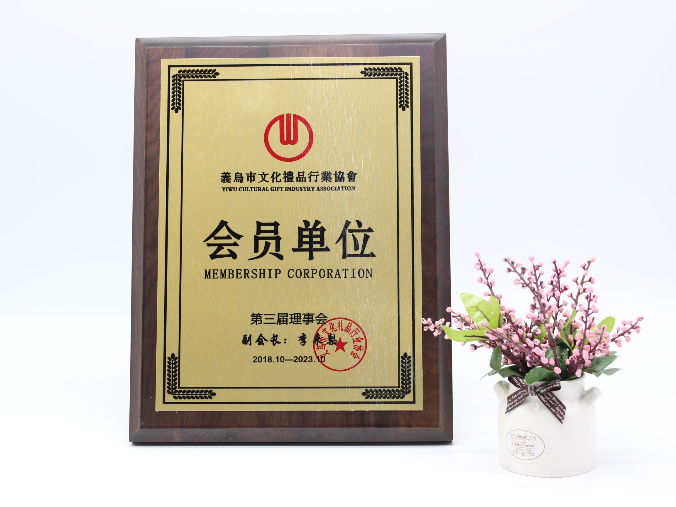 Welcome to order custom-made Wan Nian Feng couplets and Fu characters detail image 1