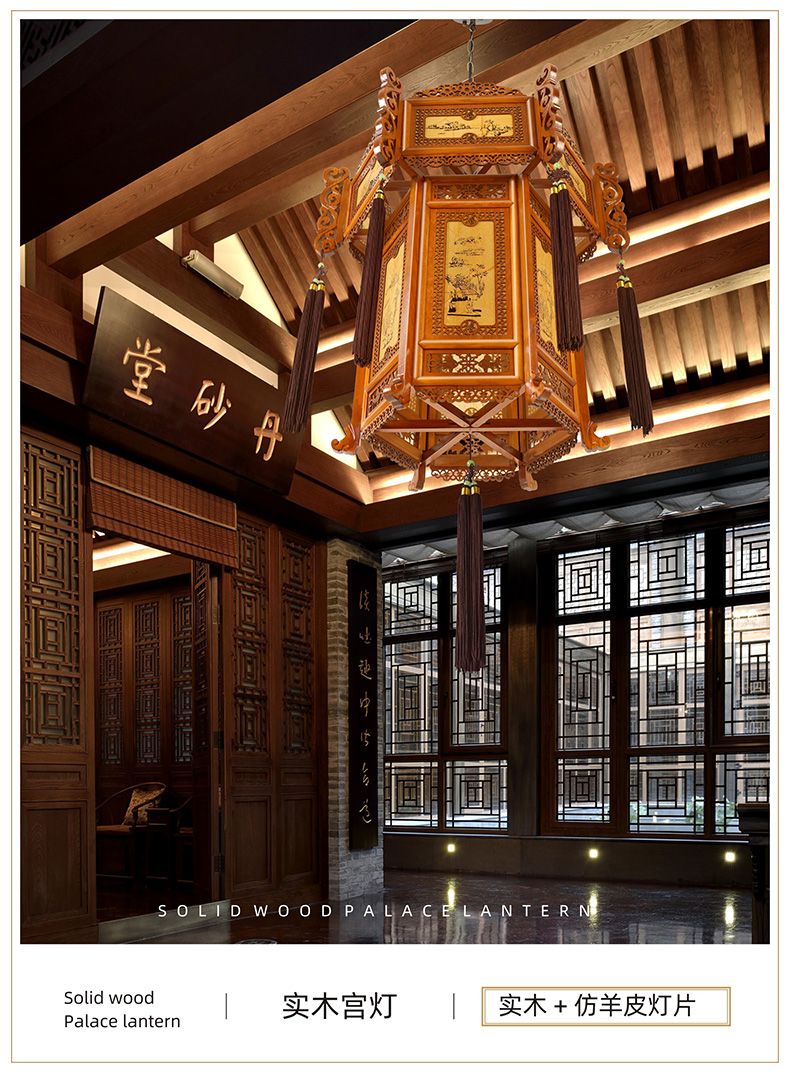 50中式灯笼仿古仿黄羊皮灯实木木制宫灯茶楼庭院灯阳台新年吊灯详情图5
