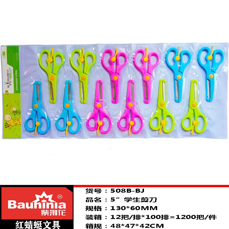 Student Scissors Red Skimmer Stationery children scissors Student scissors 508B