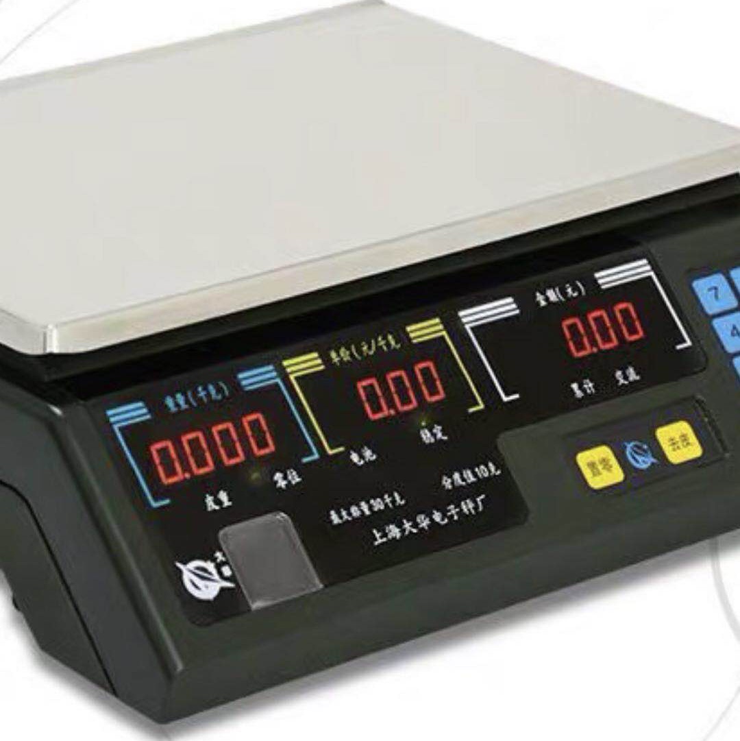 HP/惠普黑白激光打印机一体机复印扫描传真机