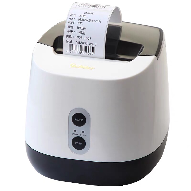 佳博奶茶热敏条码打印机