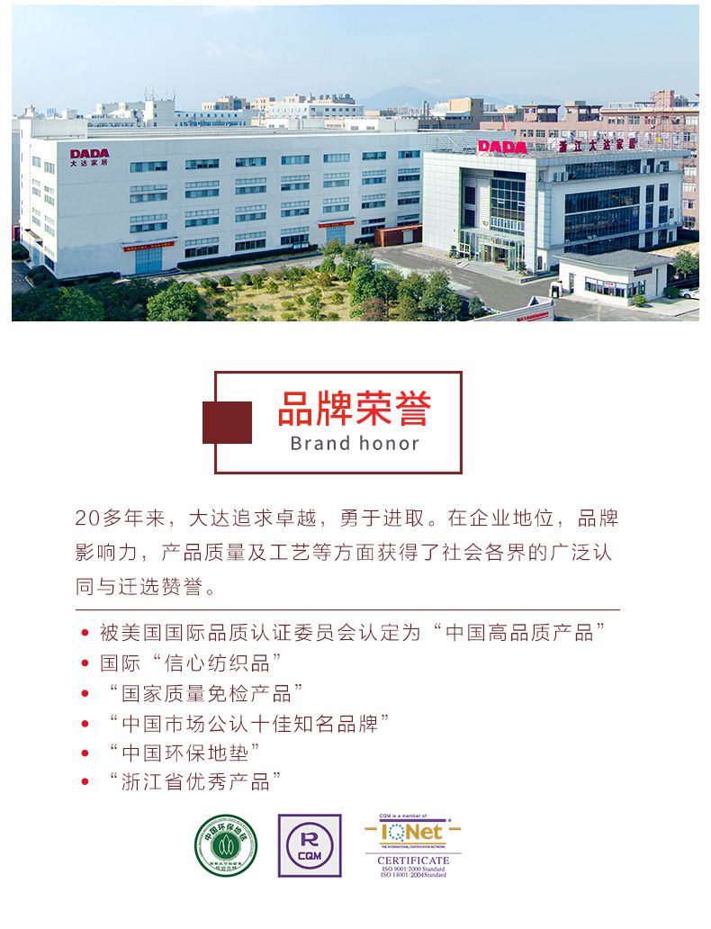 大达地垫 浴室超纤垫 防滑吸水沟沟垫38X58详情图10