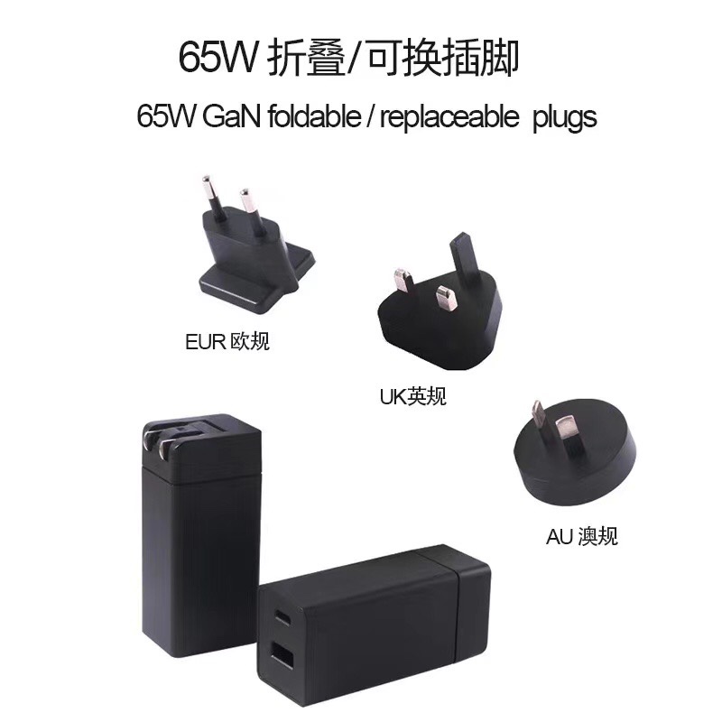 Charger set: 65W PD gallium nitride (GAN) charger details Picture