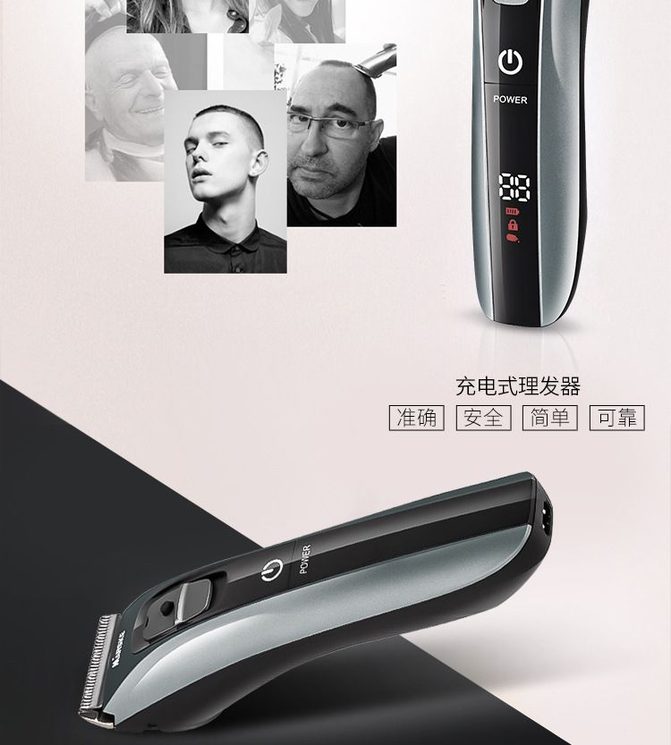 MS-5007防水理发器婴儿家用电动推剪电量显示理发店专用剃头刀详情3