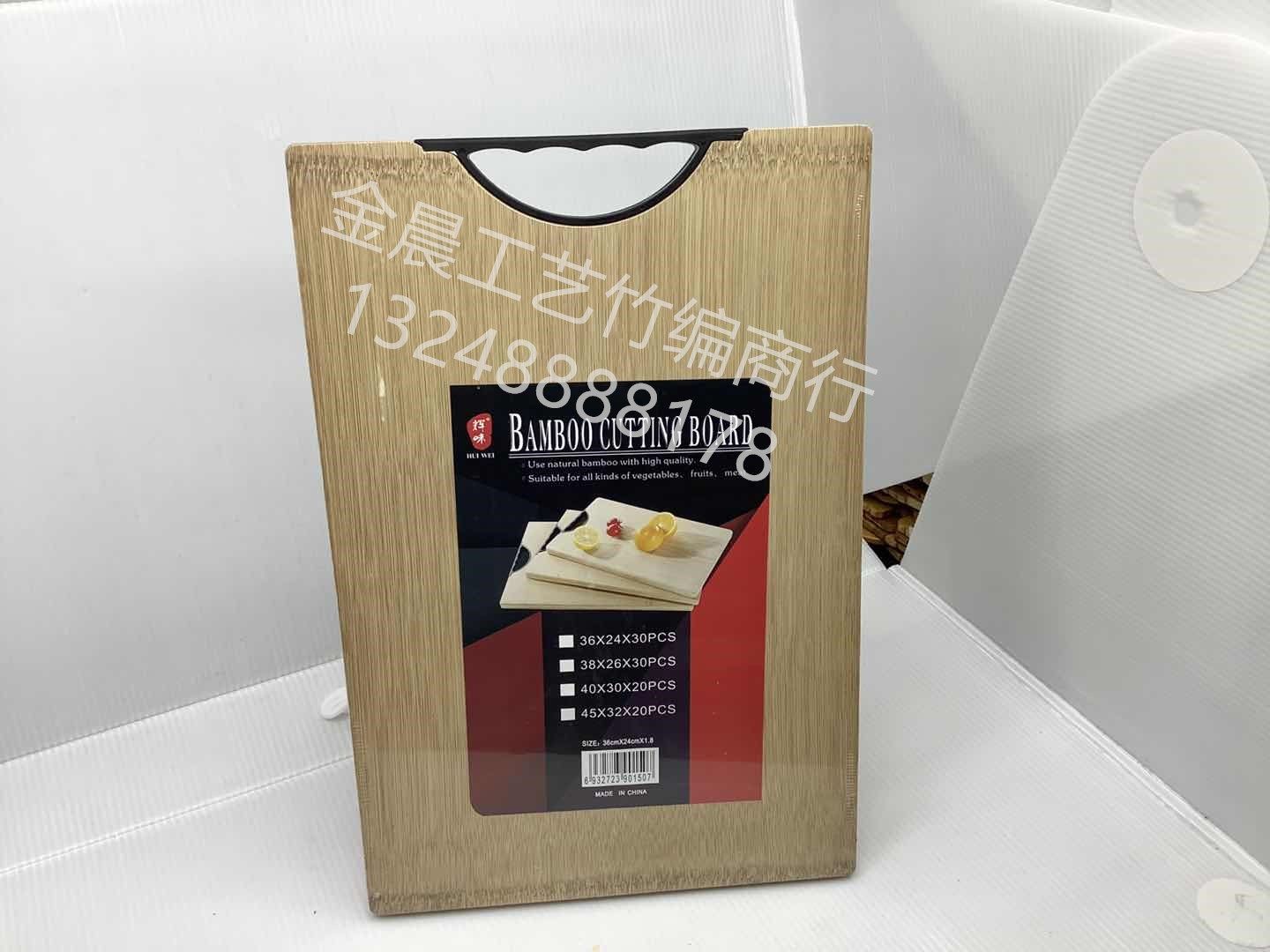 The cutting board is 1.8 whole bamboo detail image 2