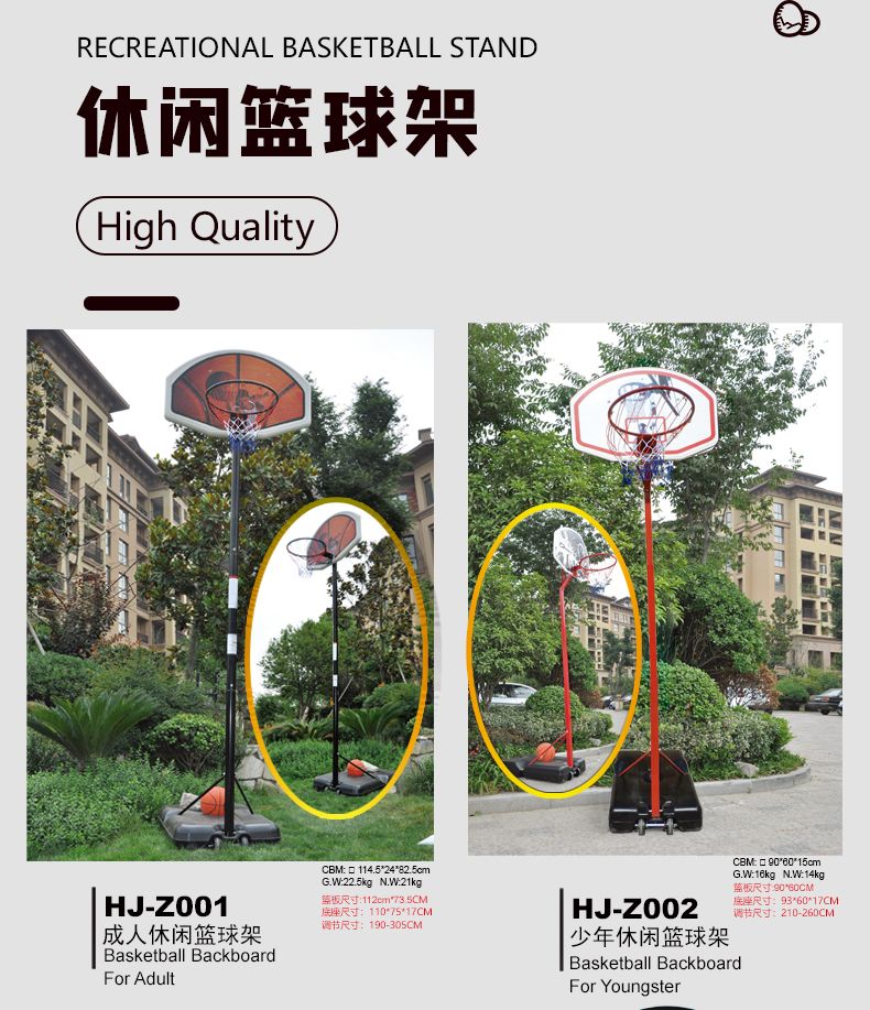 HJ-Z111会军义体健高档儿童休闲蓝架详情2