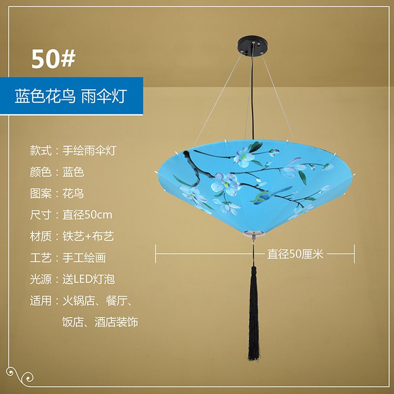 50新中式雨伞小吊灯创意布艺中国风伞灯火锅店茶室餐厅饭店灯笼细节图