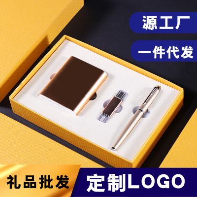 Kailushi Gift Pen Industry Company offers practical business gift sets, including customized power banks, signature pens, USB flash drives, and creative souvenirs details Picture