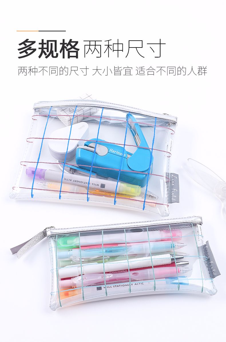 KOKUYO/国誉WSG-KULP16 格子印象收纳袋 中号详情图4