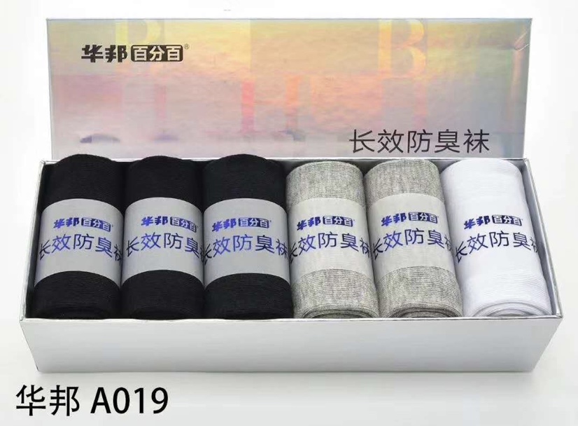 Winbond A019 thumbnail