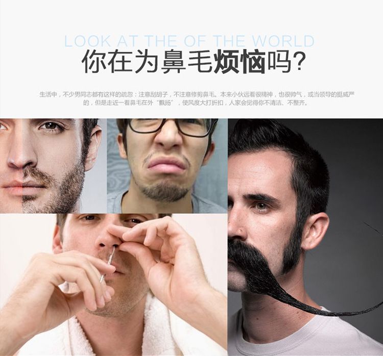 SM-405 Electric Nose Hair Trimmer, Razor, Nose Hair Trimmer, four-in-one multi-functional set, temples Hair shaving detail image 2