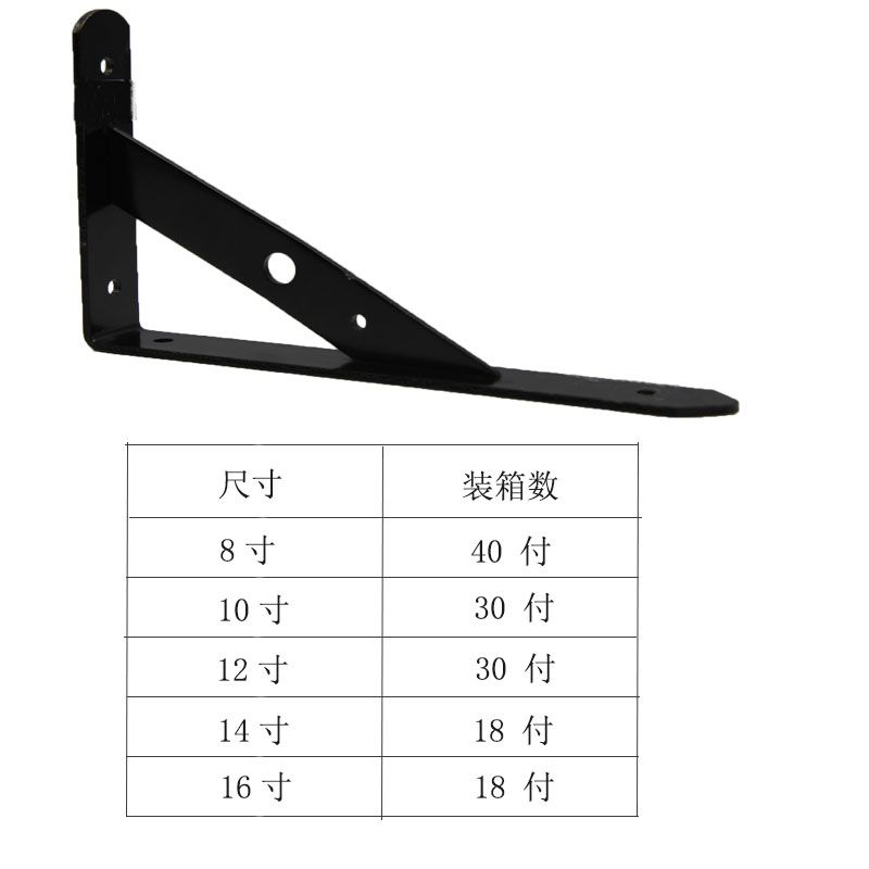 TX14寸3*25黑色铁三角架