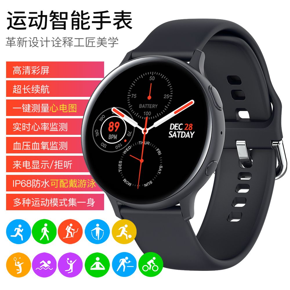 AEMAX S2测心率血压1.4寸防水超长续航时尚户外运动智能手表细节图