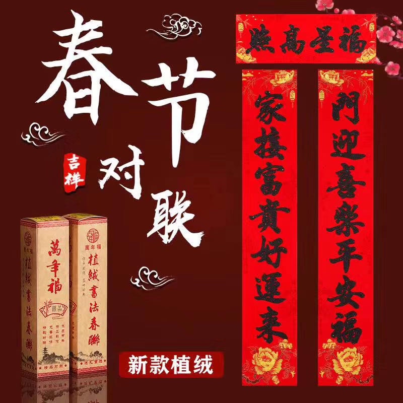 五开国色天香黑粉