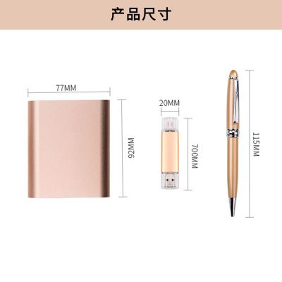 Kailushi Gift Pen Industry Company offers practical business gift sets, including customized power banks, signature pens, USB flash drives, and creative souvenirs Specification image