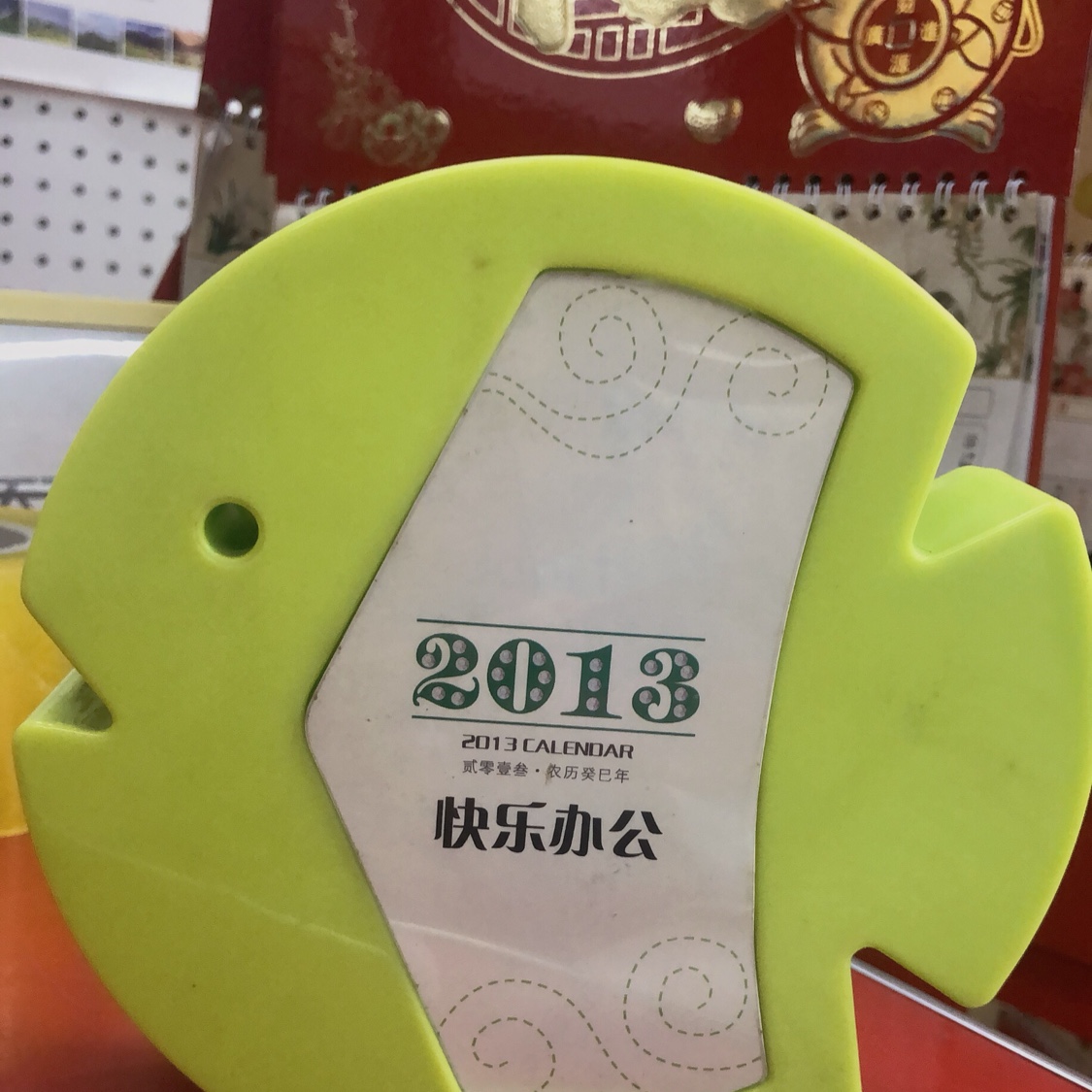 塑料架子台历