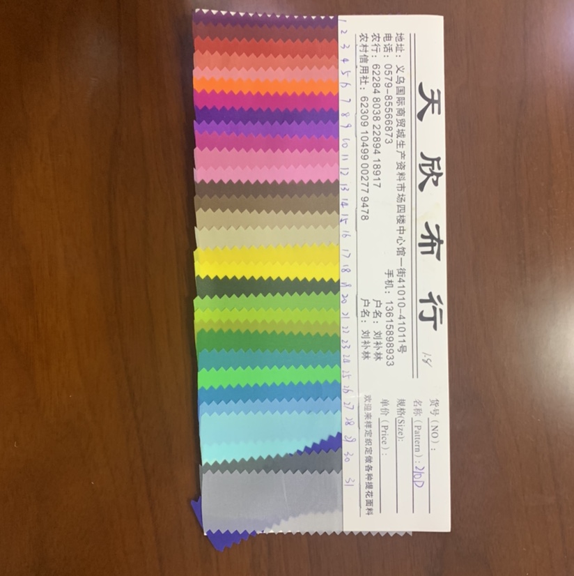 厂家直销热销新款210D斜纹皮革大量现货高中低档箱包沙发鞋材面料31号色