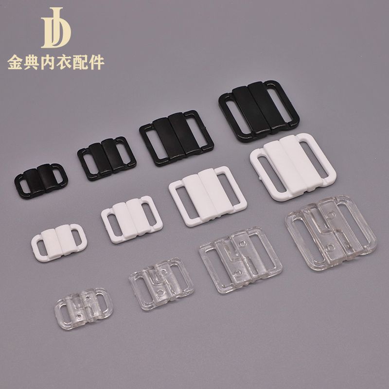 爆款泳装对扣领结塑料对扣内衣调节扣文胸插扣肩带扣-01