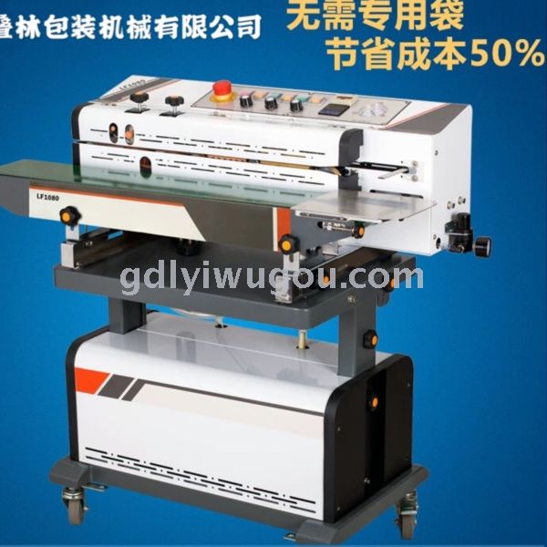 Automatic vacuum pumping packaging machine, continuous inflation sealing machine, mask sealing packaging machine LF1080B Application Scenario