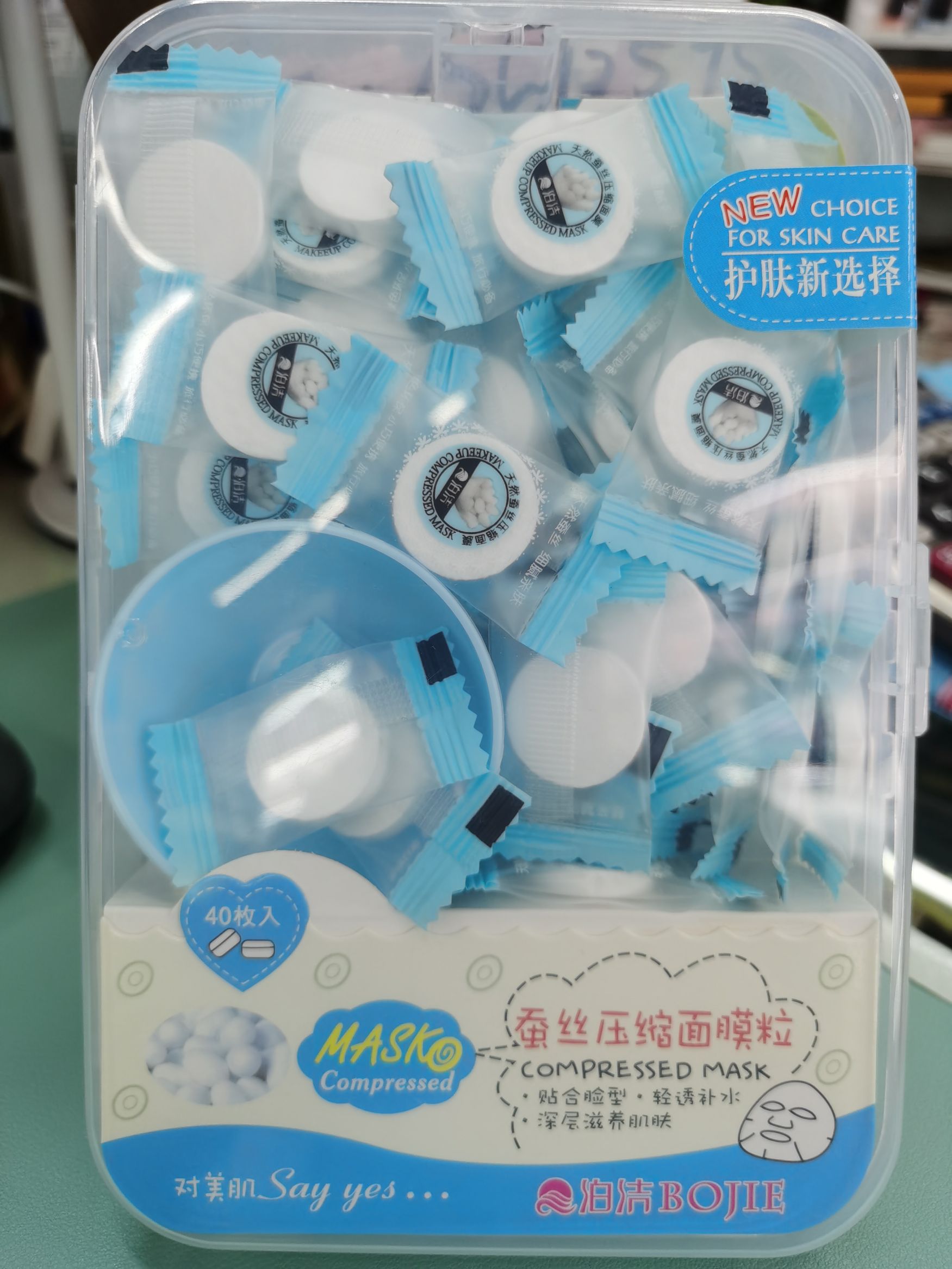 Bojie film paper 40-piece compressed package is exclusively for foreign trade