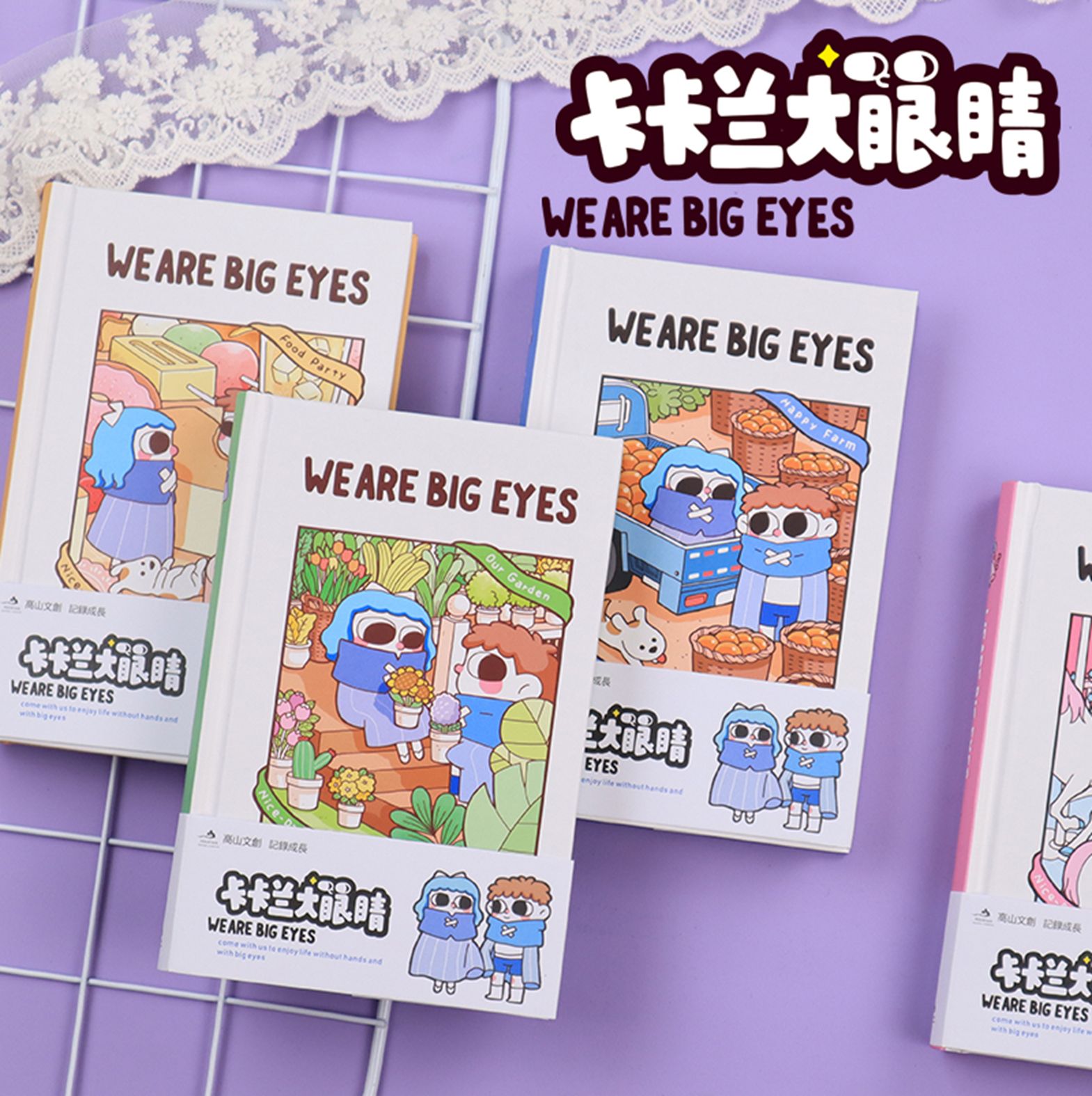 Yiwu Selection 72522 Karkaran Big Eye B6 hand ledger /22426 full figure