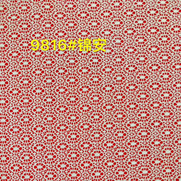 新款蕾丝9816厂家直销当季新品可批发可零售