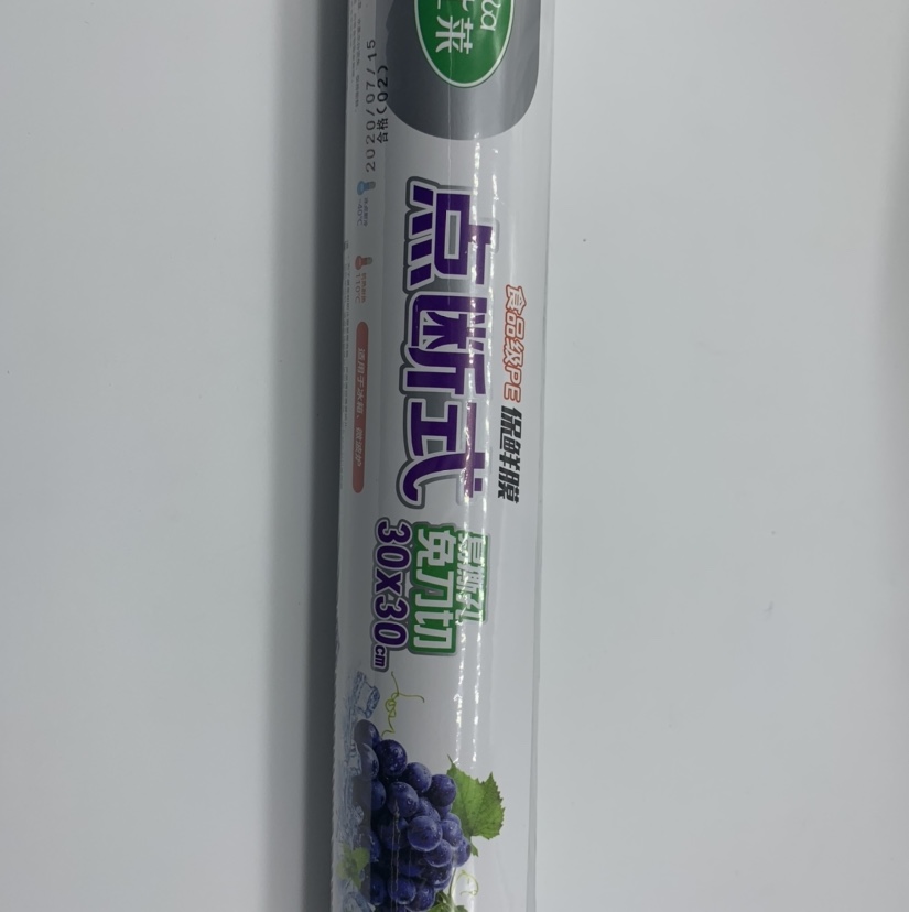 保鲜膜大卷家用经济装食品水果专用厨房点断式耐高温家庭装1892