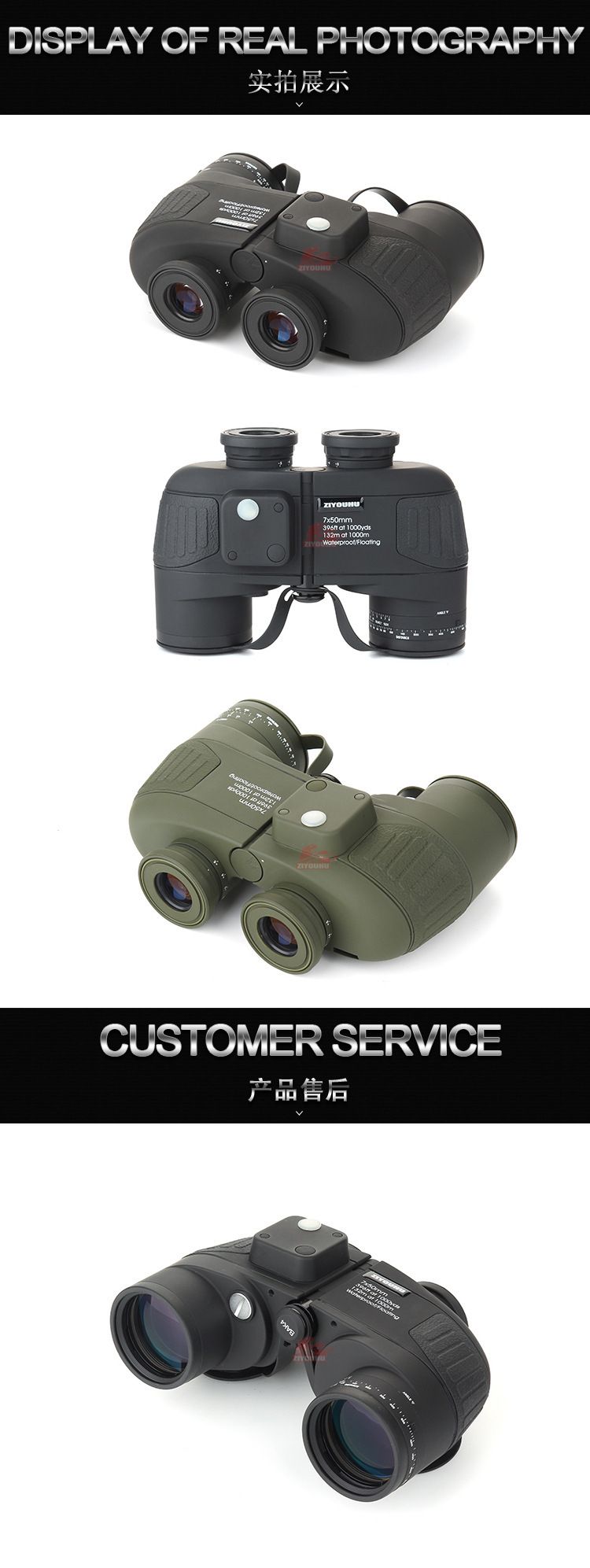 ZIYOUHU LD7X50 Low-light Night Vision high-power Marine rangefinder, military-grade compass shockproof observation mirror detail image 7