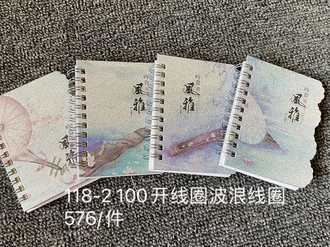 118-2