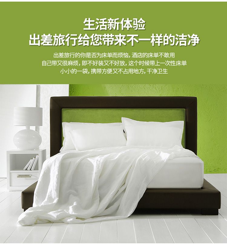 fasola fit toalla desechable de viaje toalla de baño desechable de hotel de viaje sábanas funda de almohada detail image 4