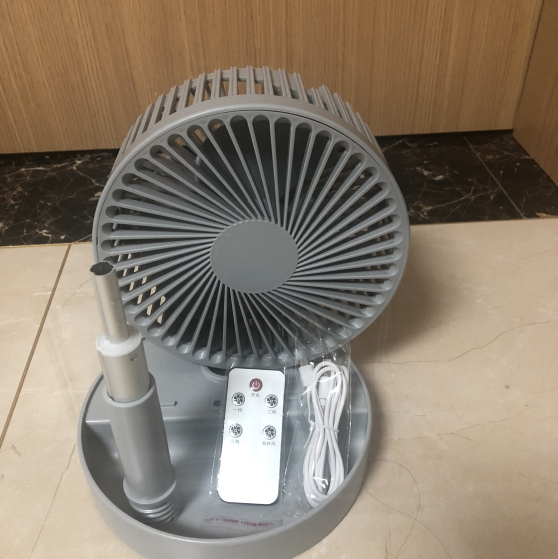 充电式风扇