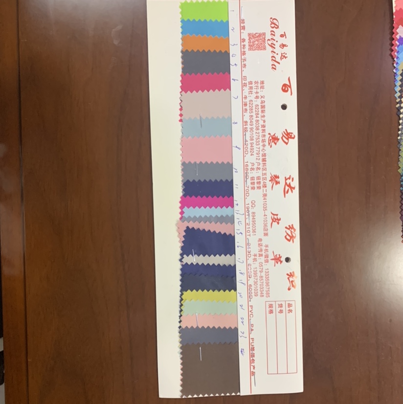 Manufacturers Direct Sales Of New Leather A Large Number Of Spot High School Low-Grade Luggage Sofa Shoes Material Fabric No. 9 Color